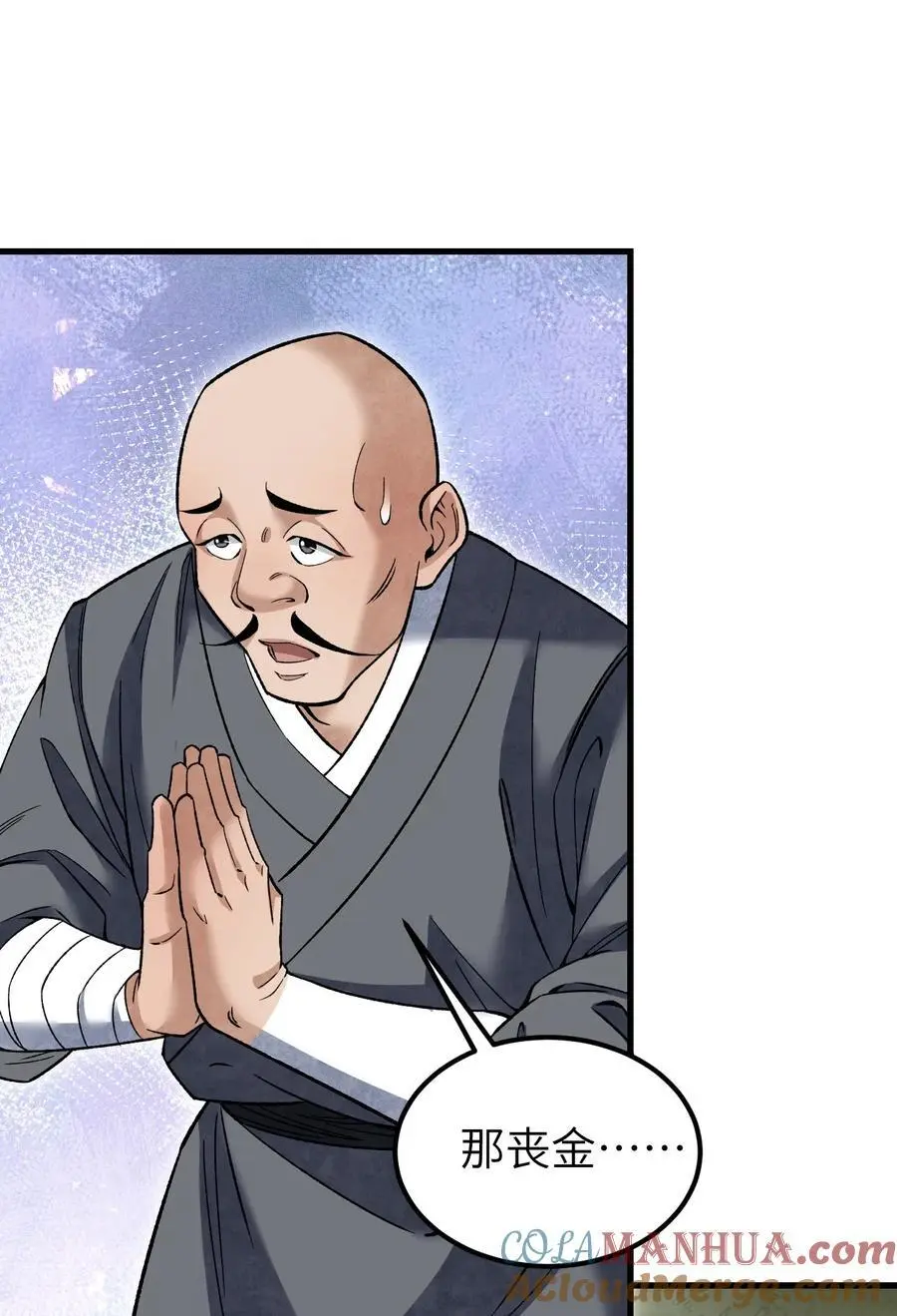 126 师祖16