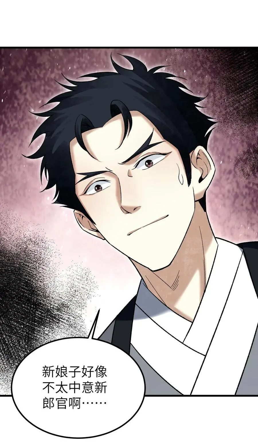 124 葫芦书生7