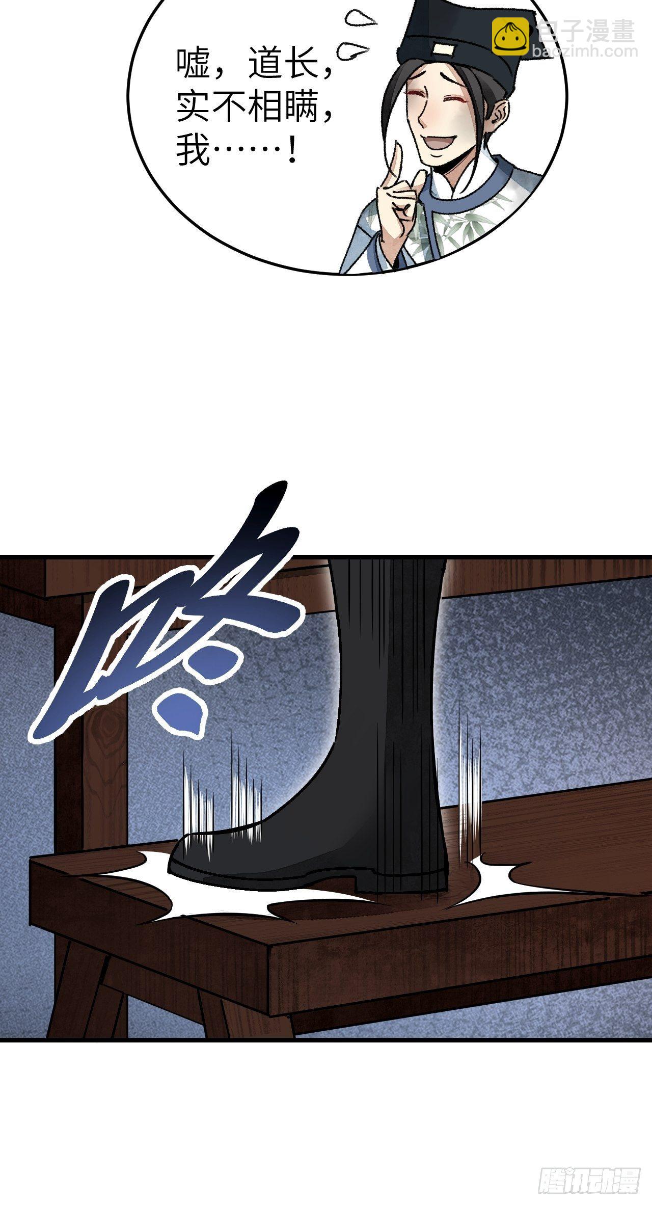 第47话 期望9