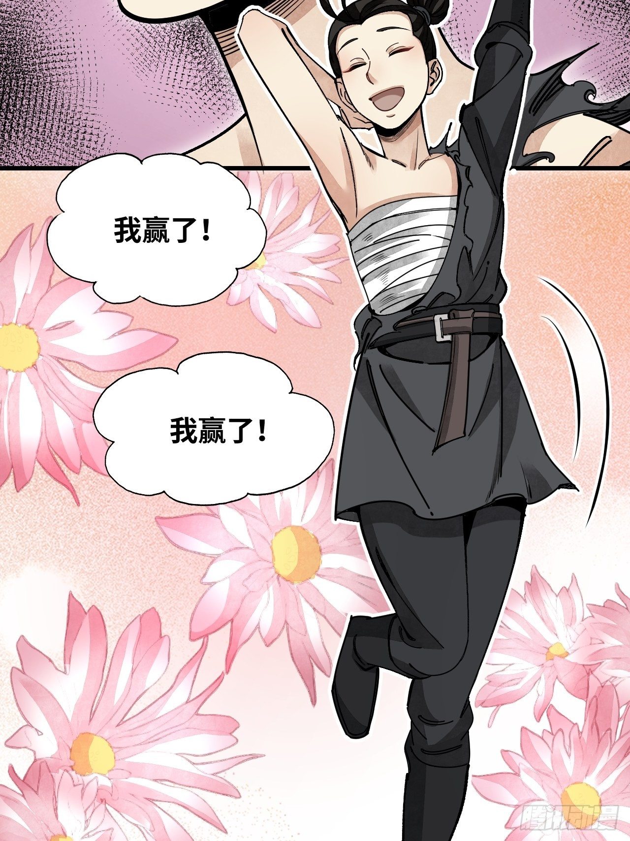 第39话 胜负22