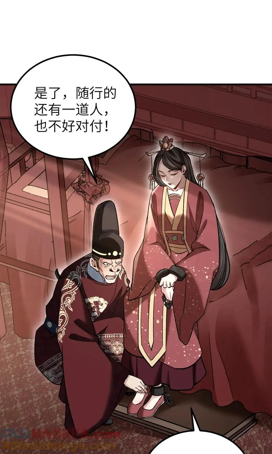 123 凶神恶煞12