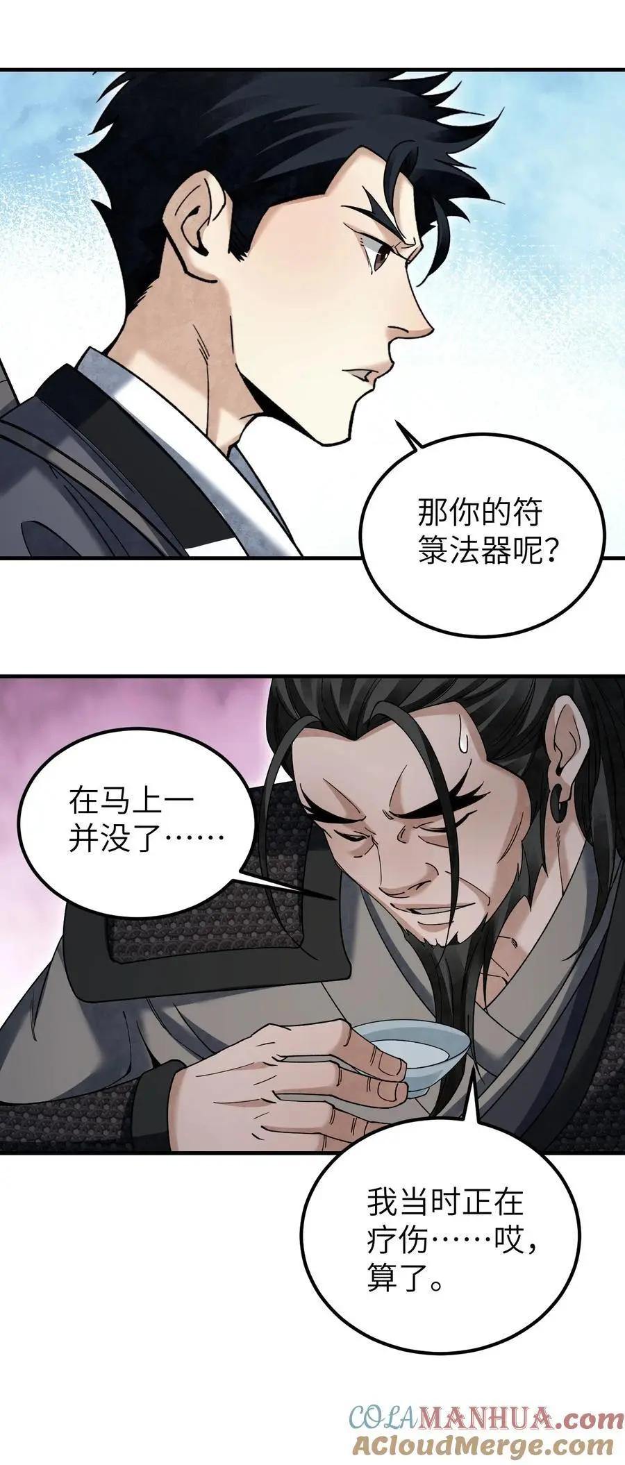 115 赏脸否？36
