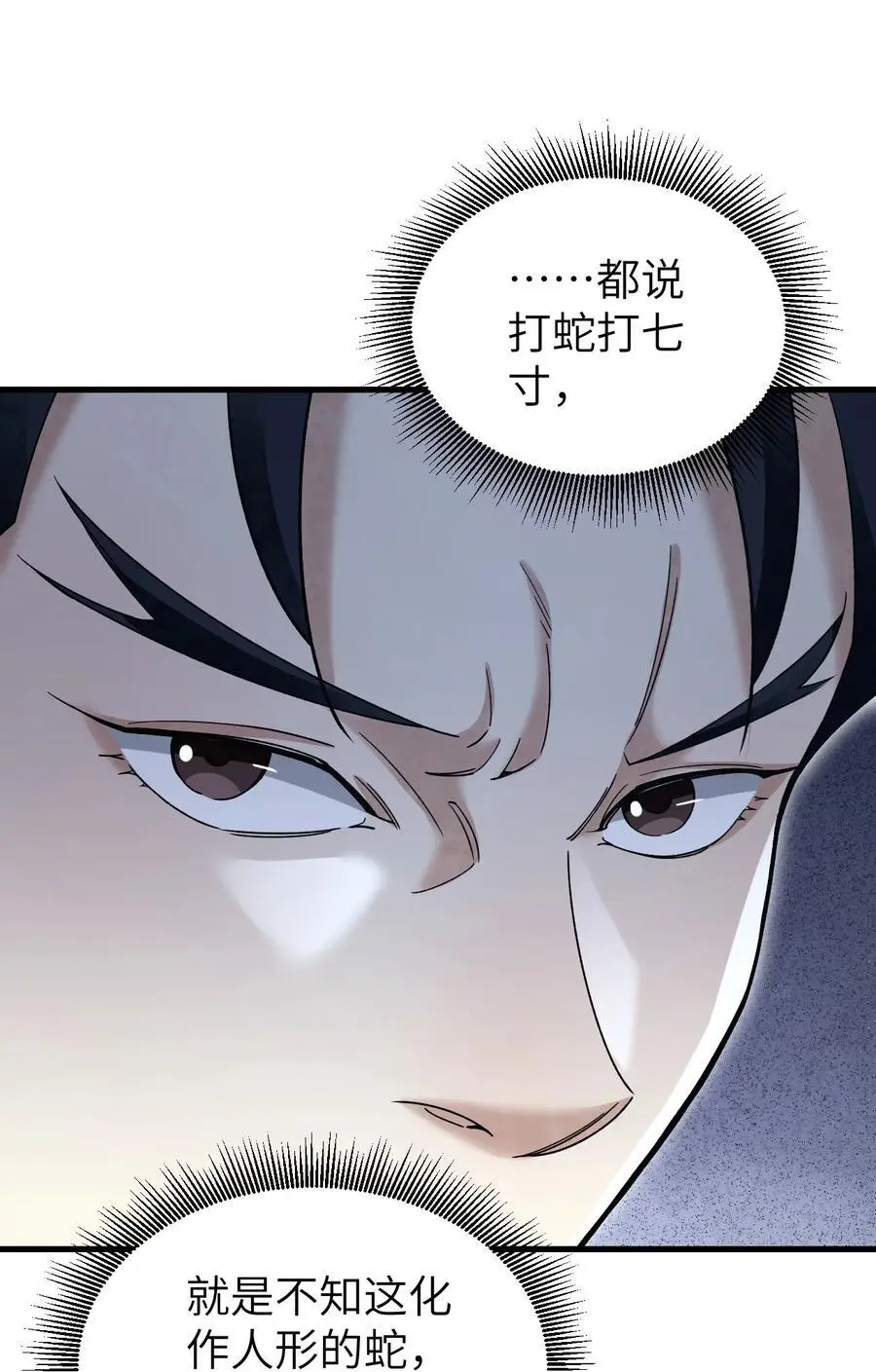 115 赏脸否？10