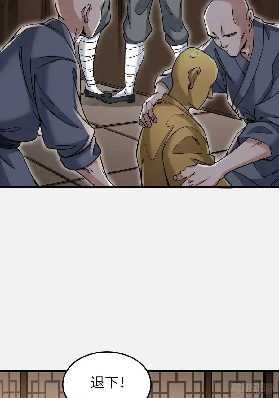 第110话 若有灵智呢？7