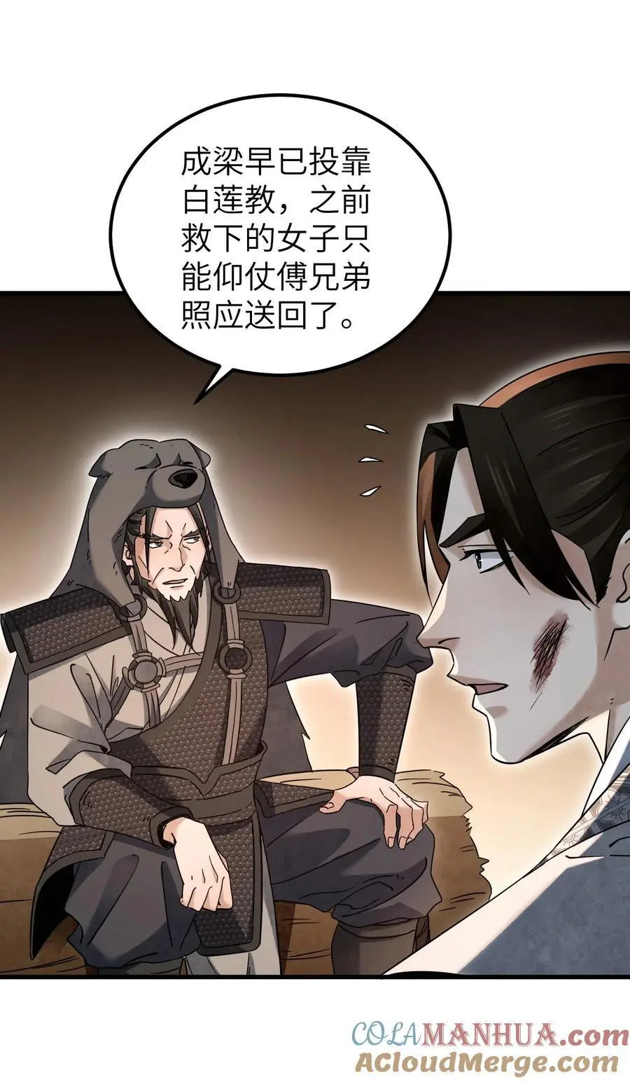 133 再相逢4