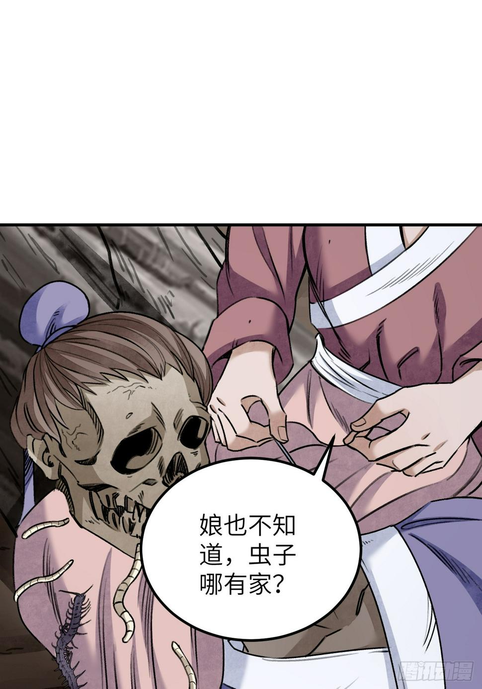 第93话 怨煞24