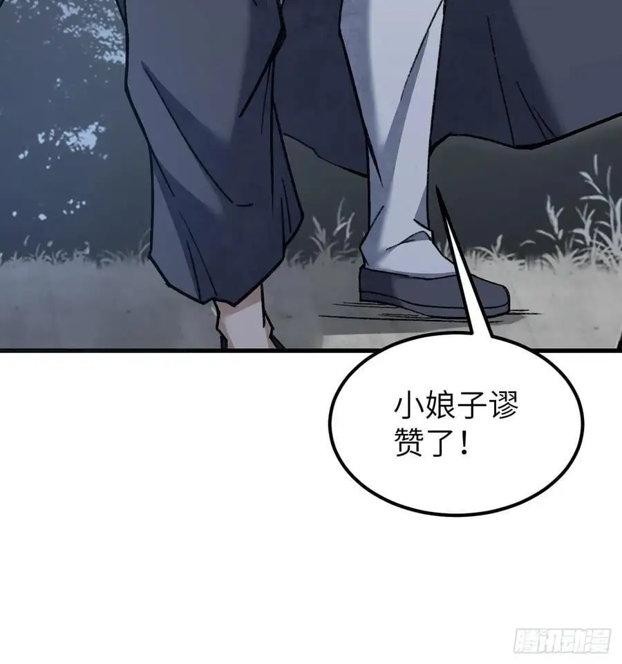第112话 深夜来客35