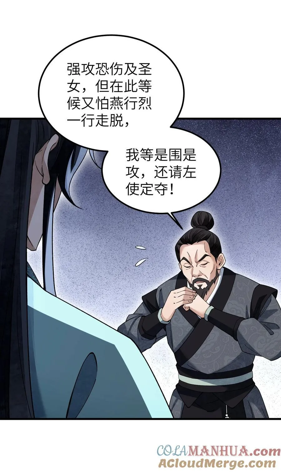 136 平冶城？2