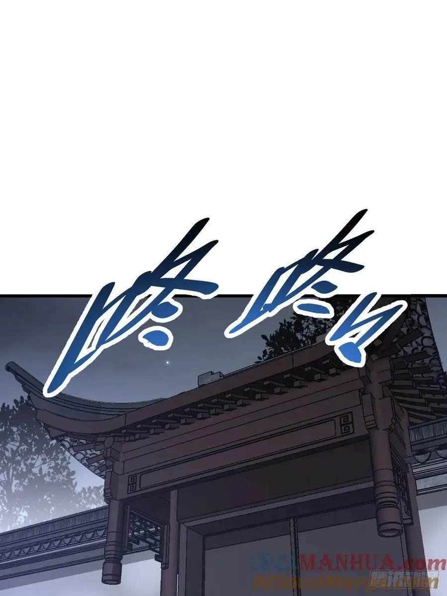 第114话 山君有请33
