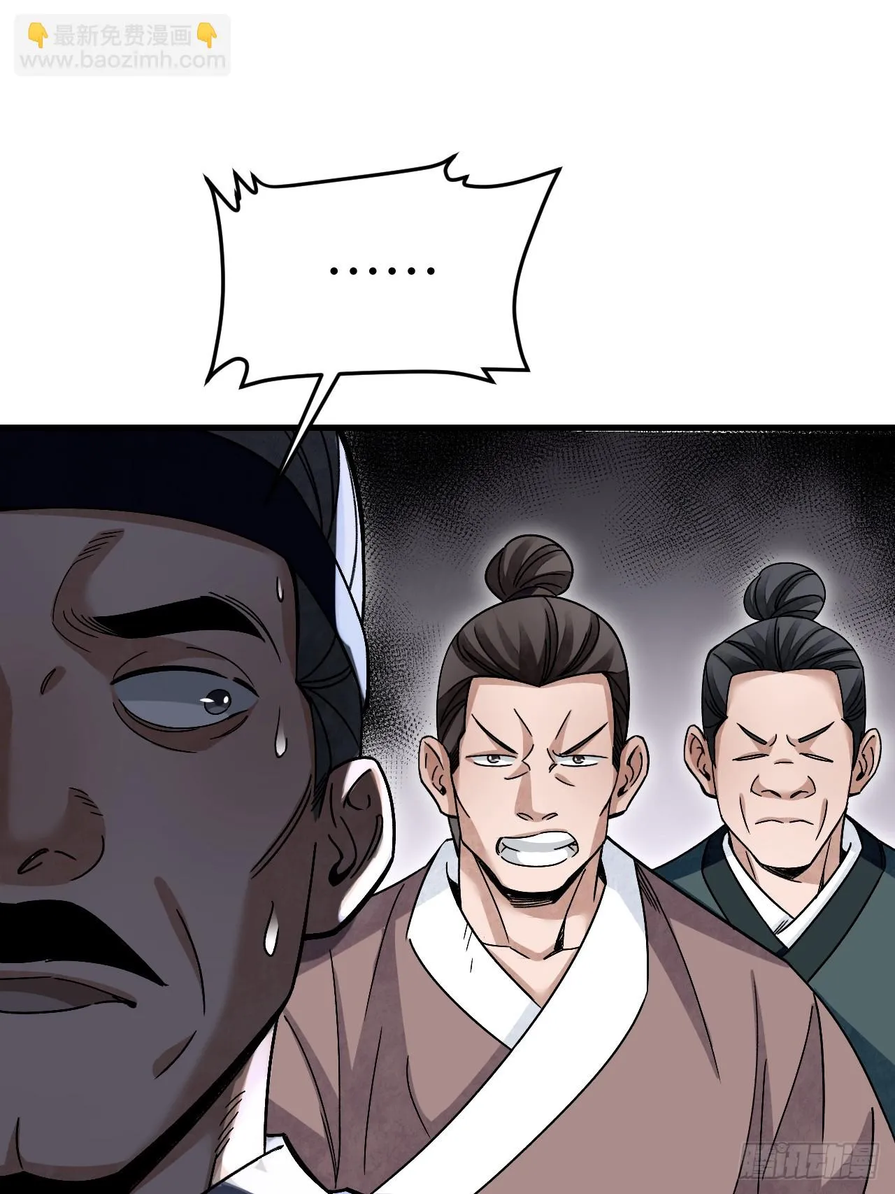 第102话 豺狼55