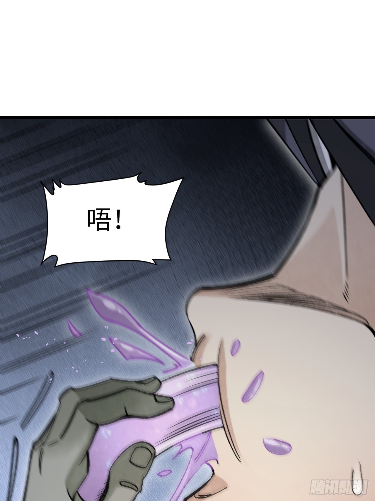 第62话 蛛化人26