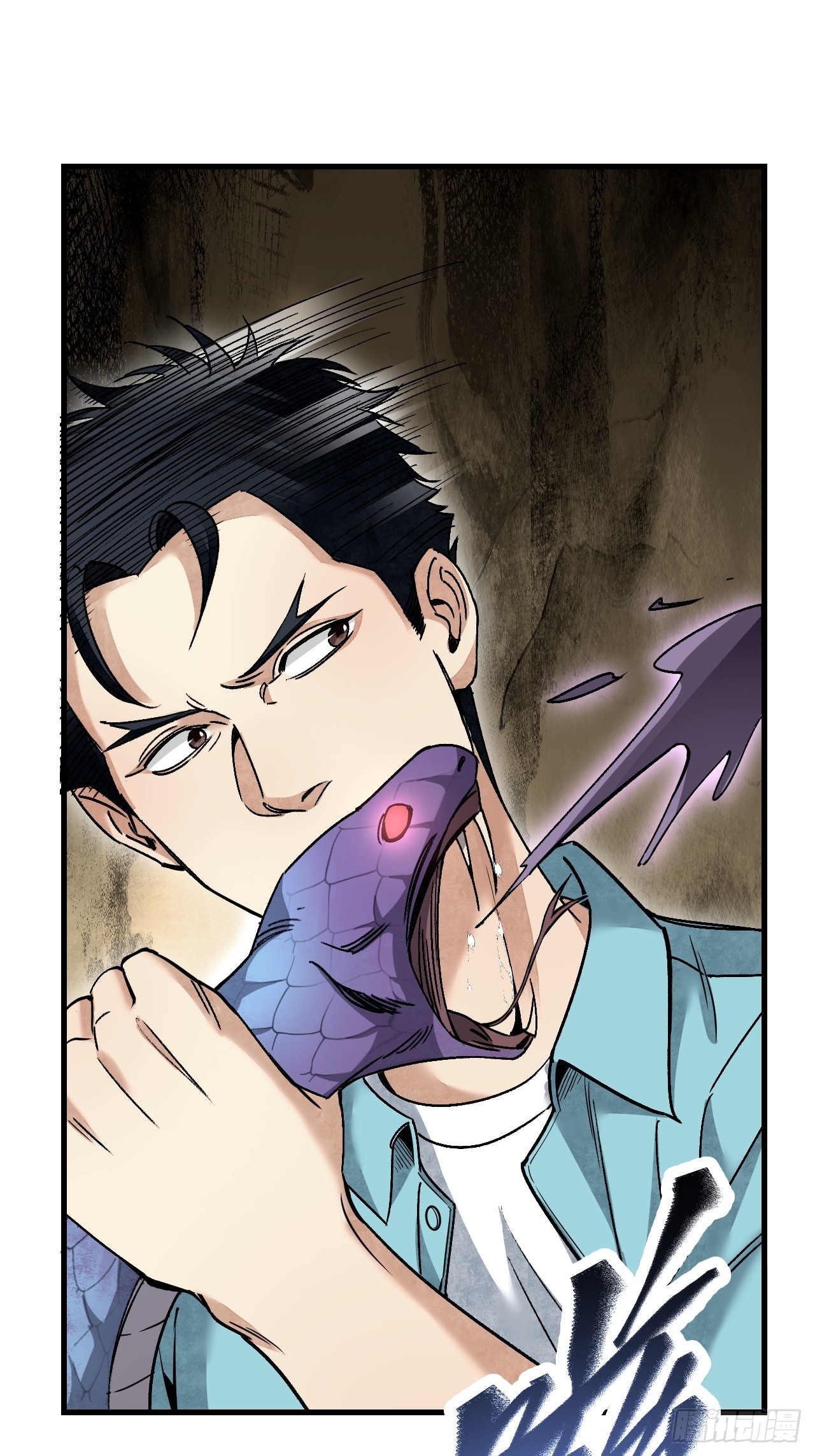 第77话 蛇球17