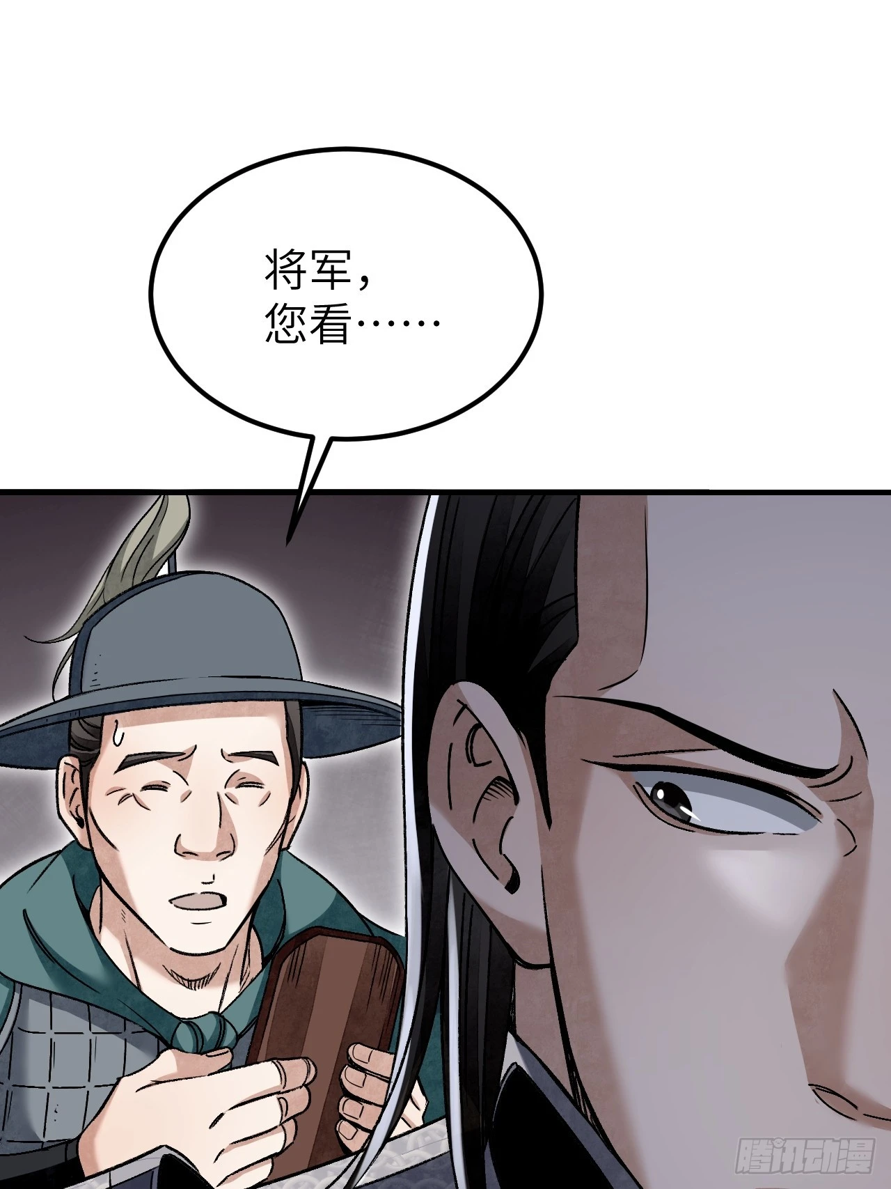 第96话 剃度39