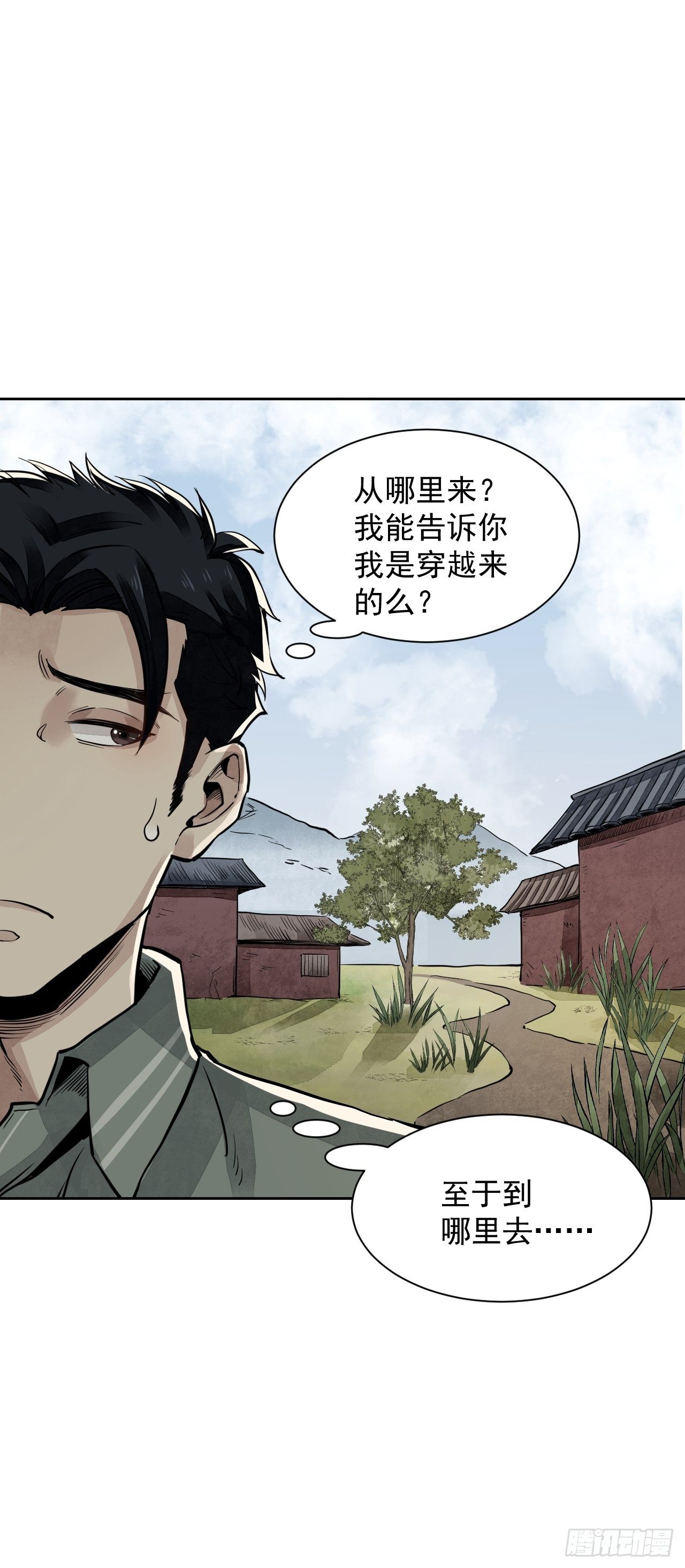 第4话 画皮23