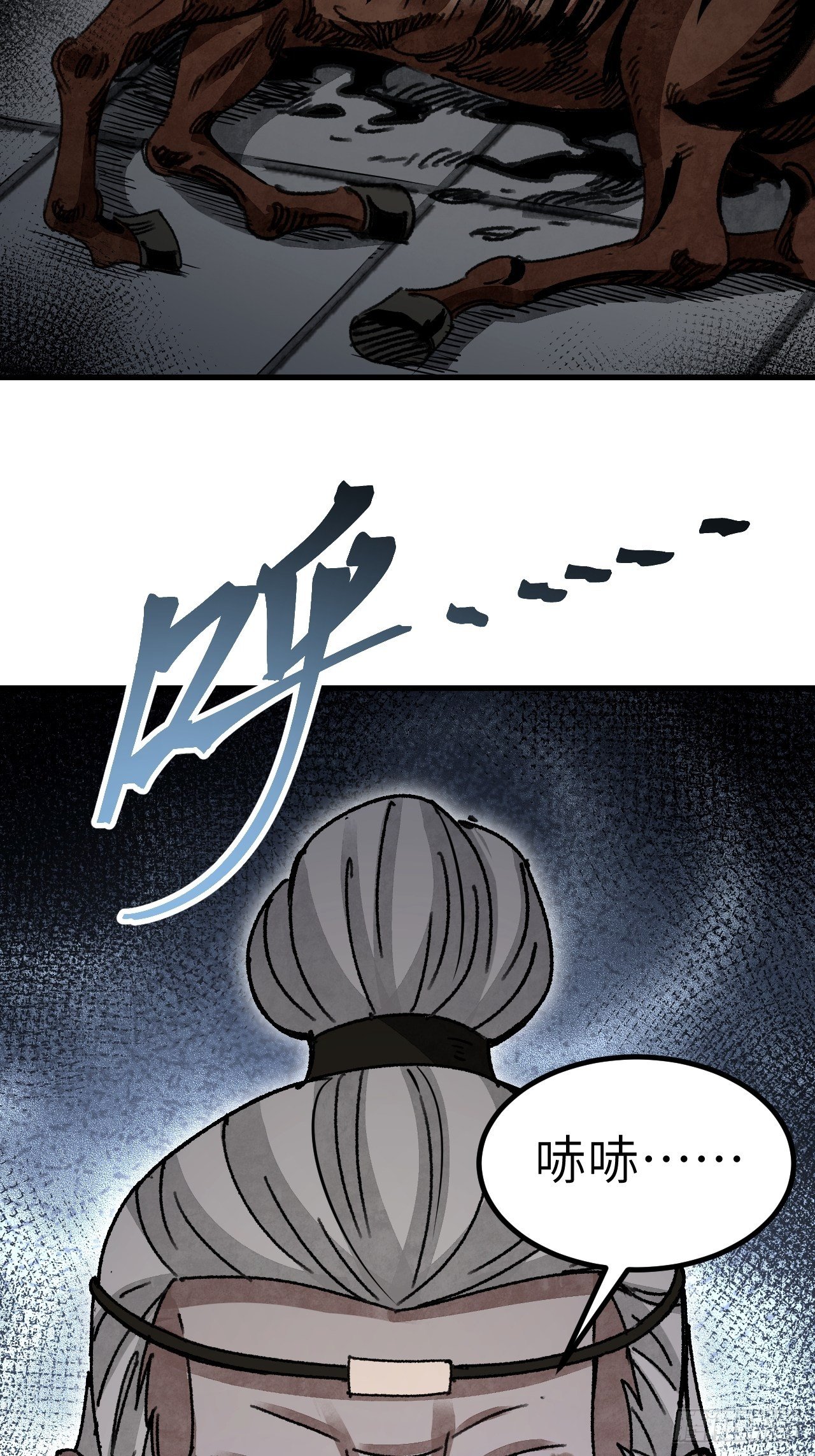 第44话 书生7