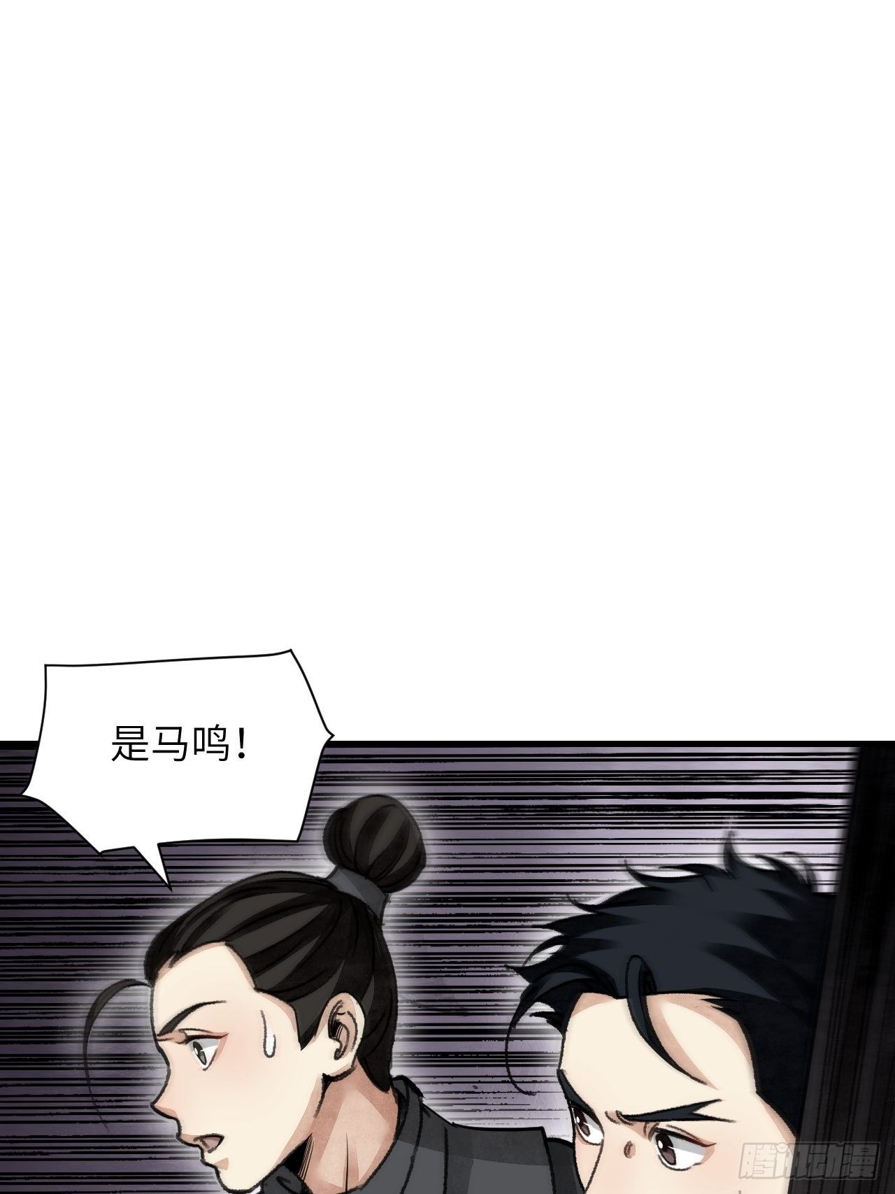 第43话 尸潮41