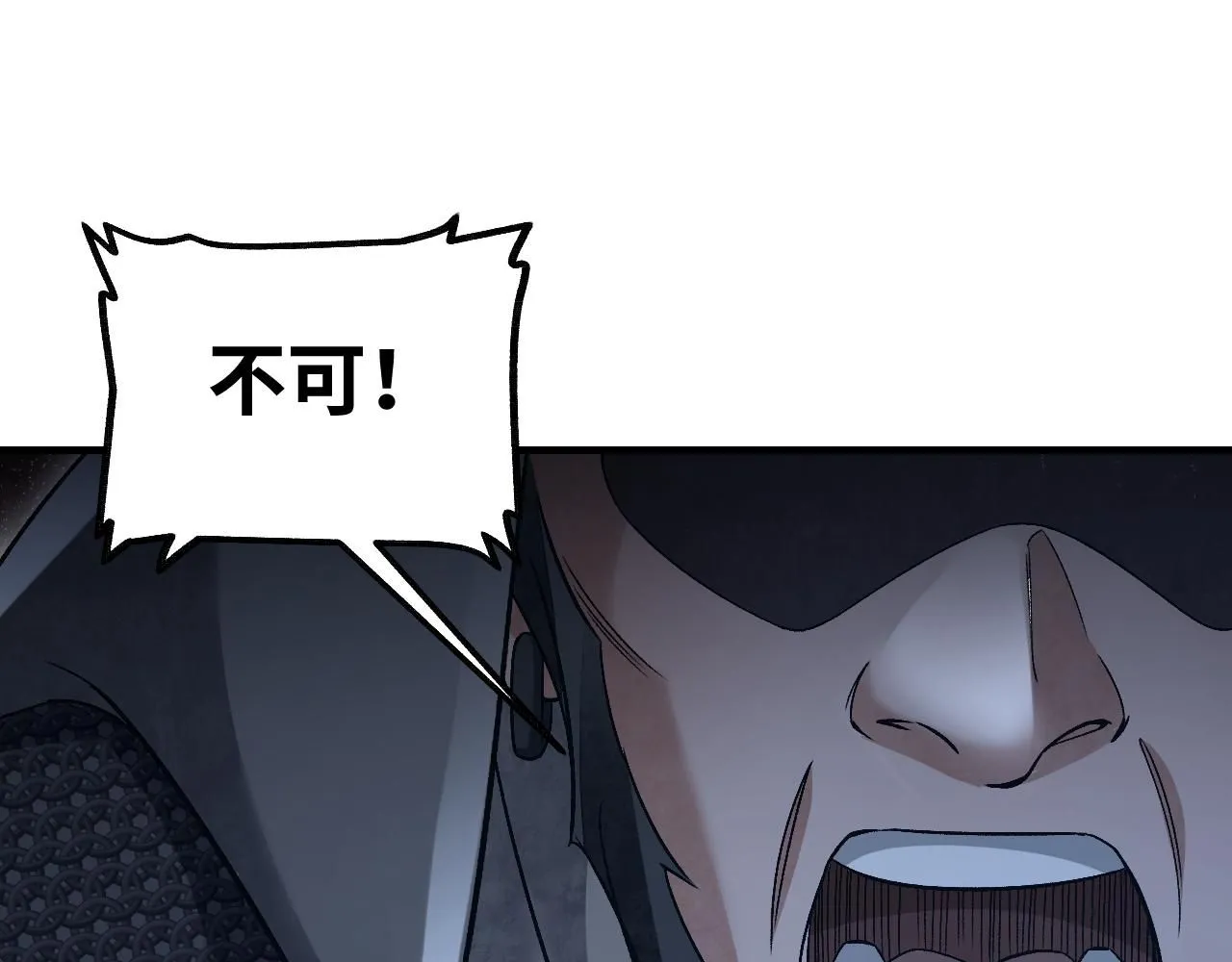 第109话 无遮大会61