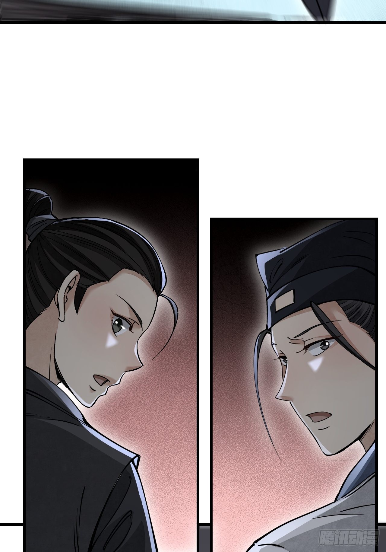 第58话 山蜘蛛32
