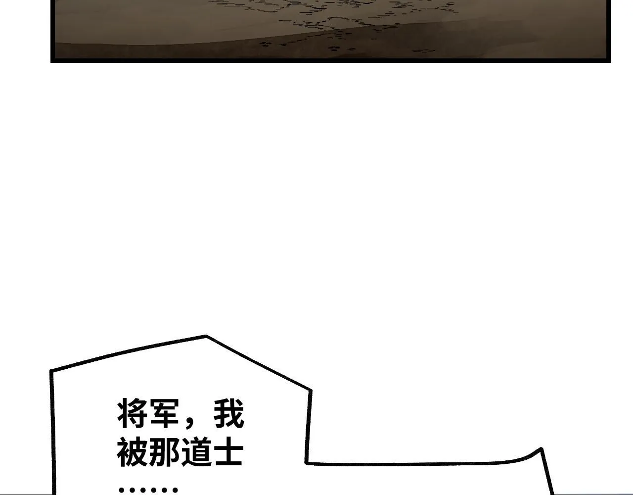 第107话 神射14