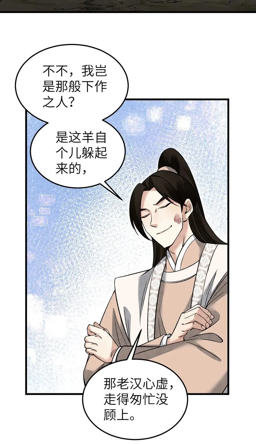 130 羊叩首8
