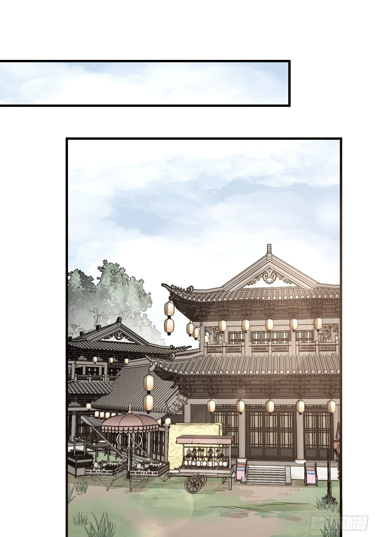 第83话 不愿做佛31