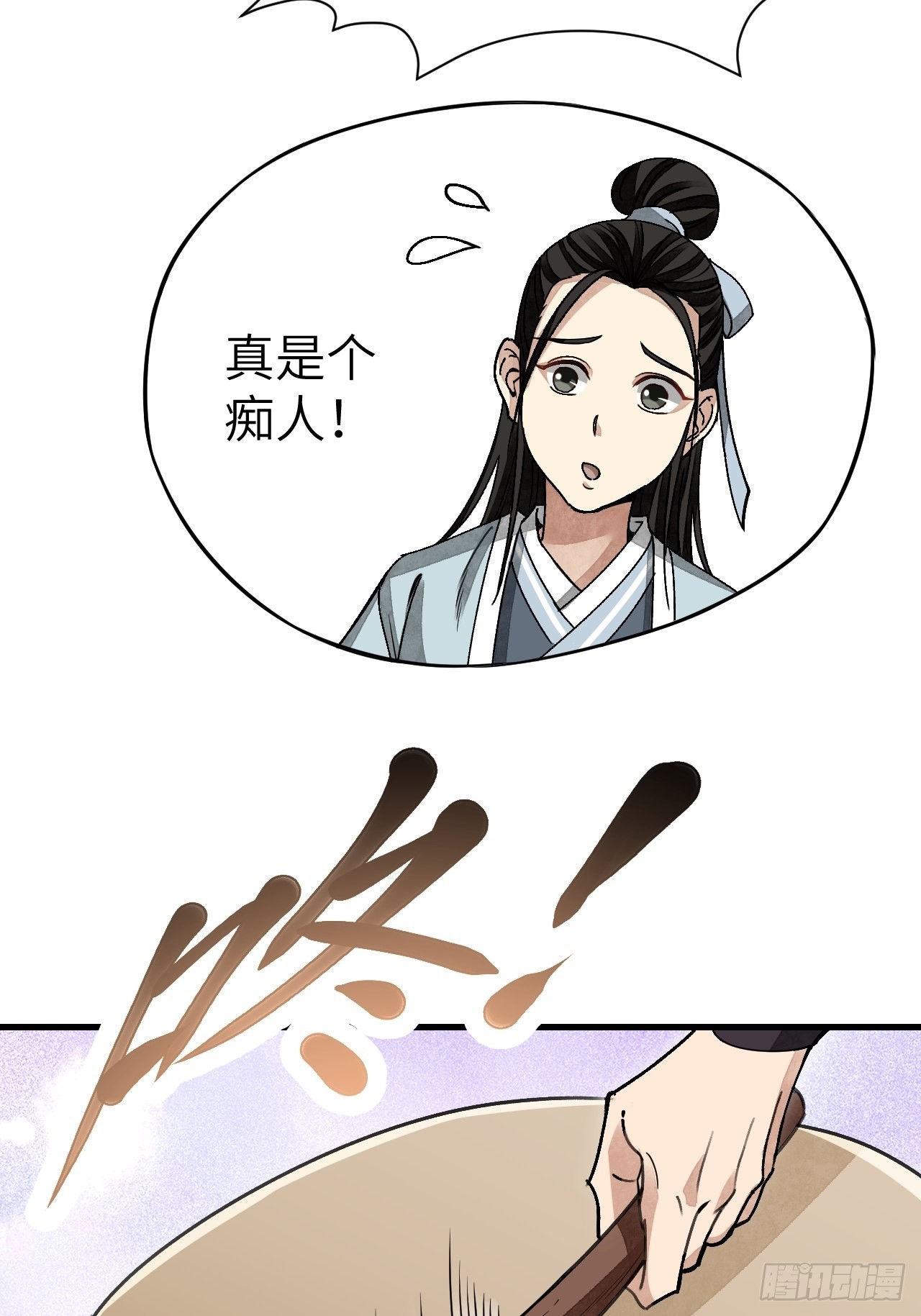 第50话 薛大家35