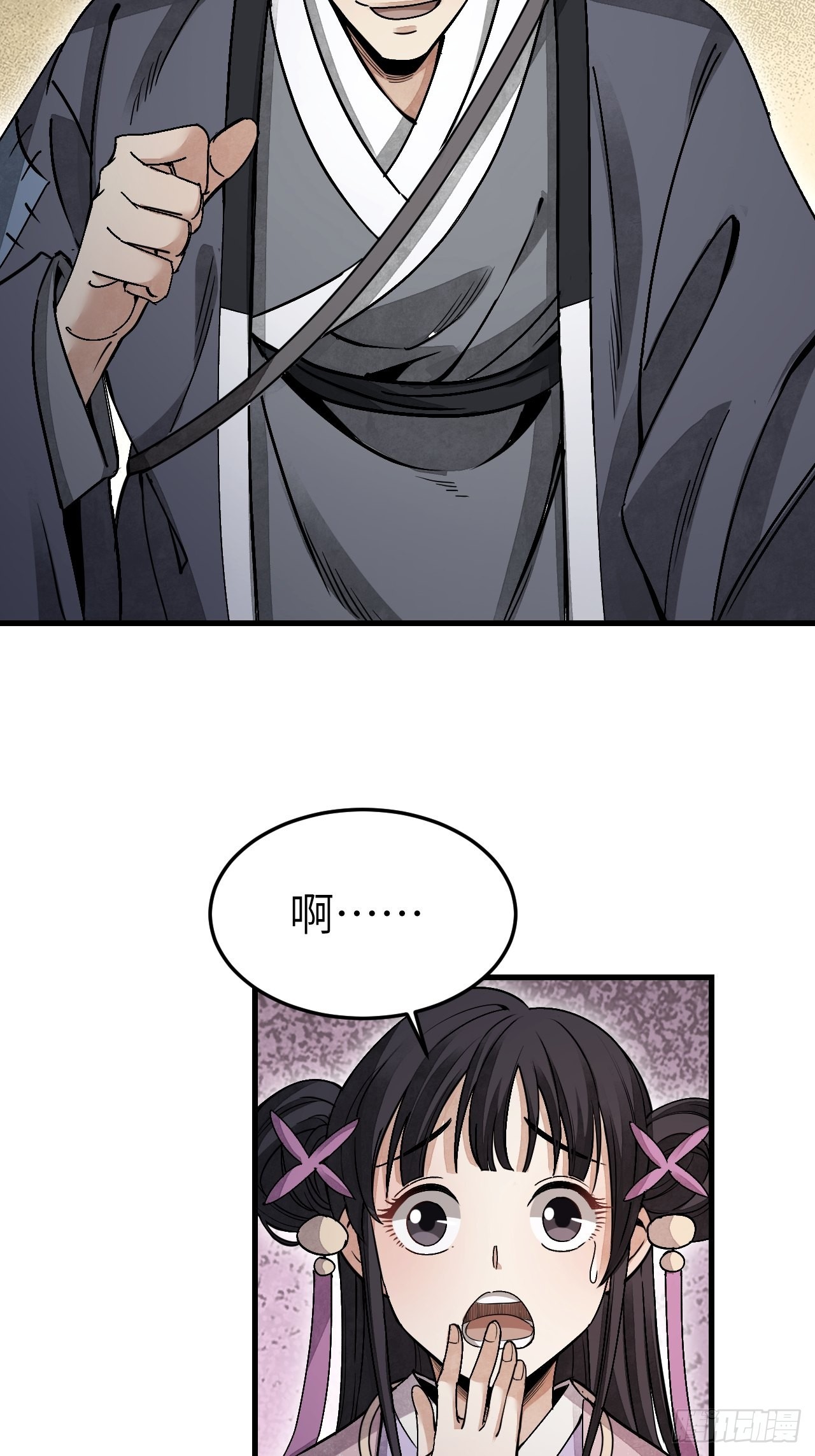 第48话 灯会13