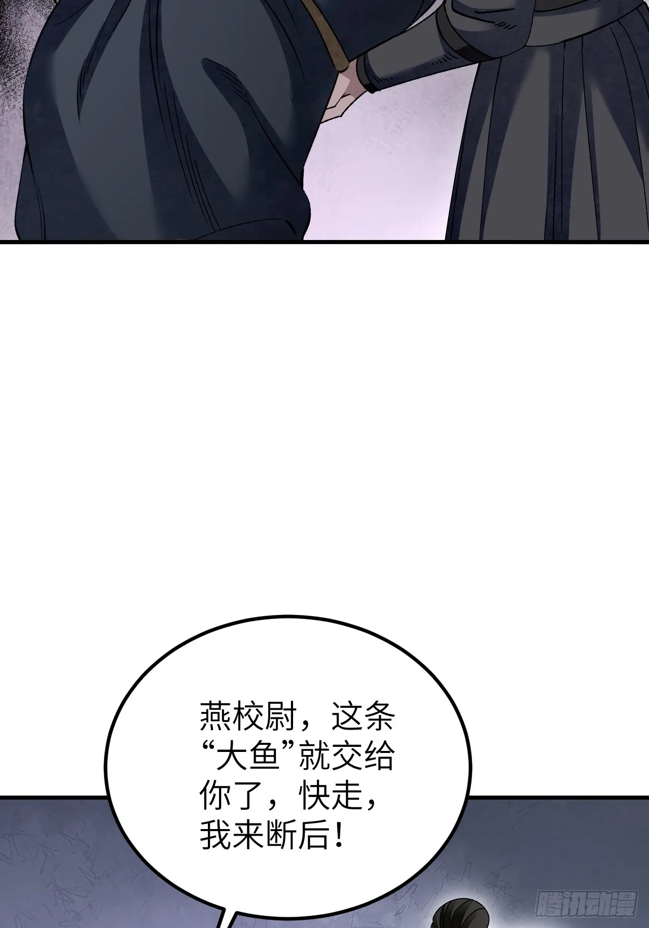 第98话 忍死42