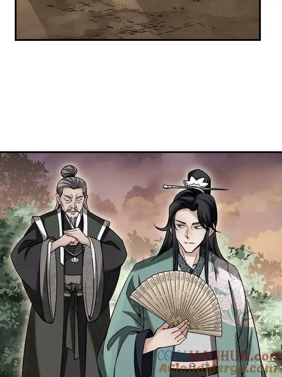 第111话 不惜代价9