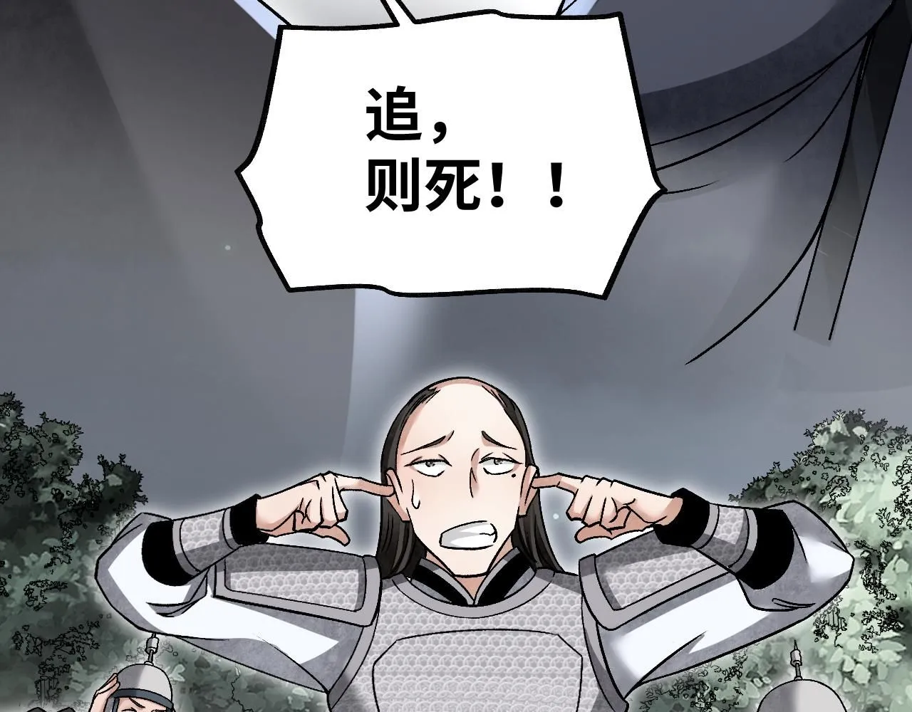 第109话 无遮大会36