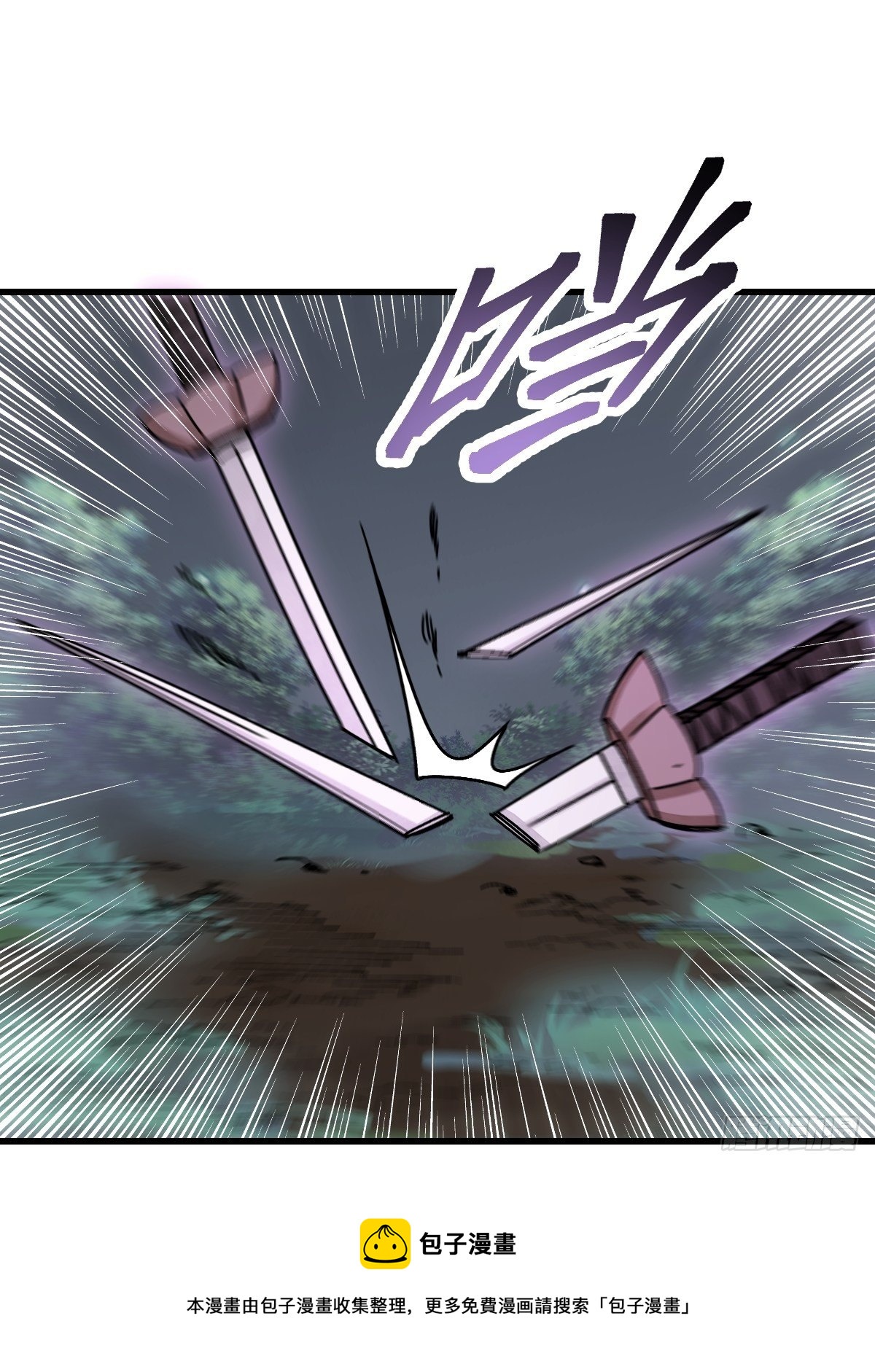 第36话 飞剑？12