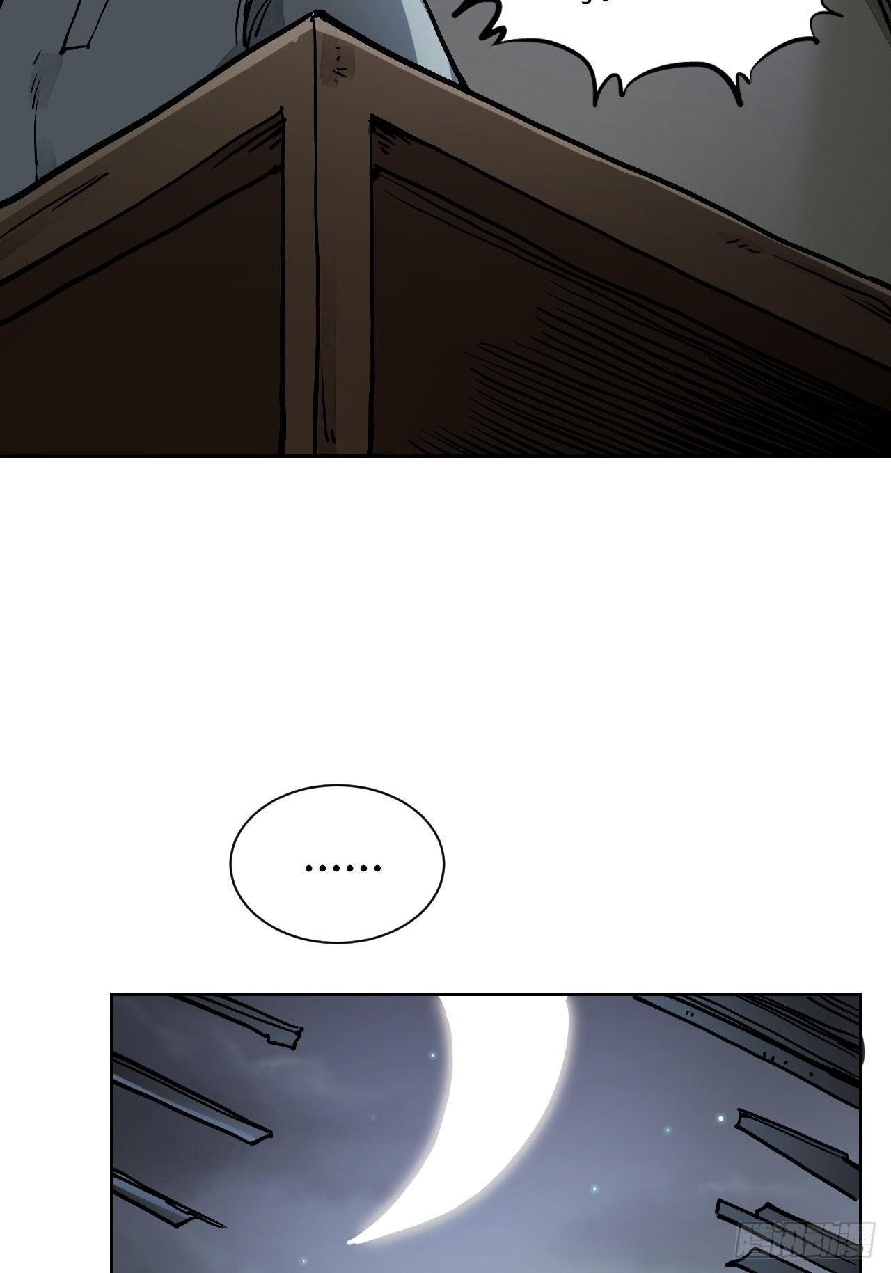 第1话 黄皮书39