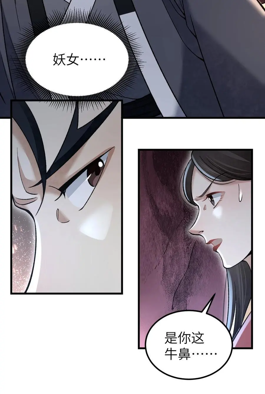 124 葫芦书生10