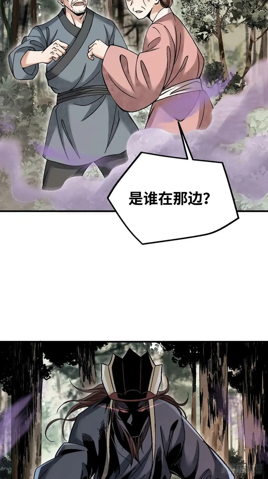 第110话 若有灵智呢？47