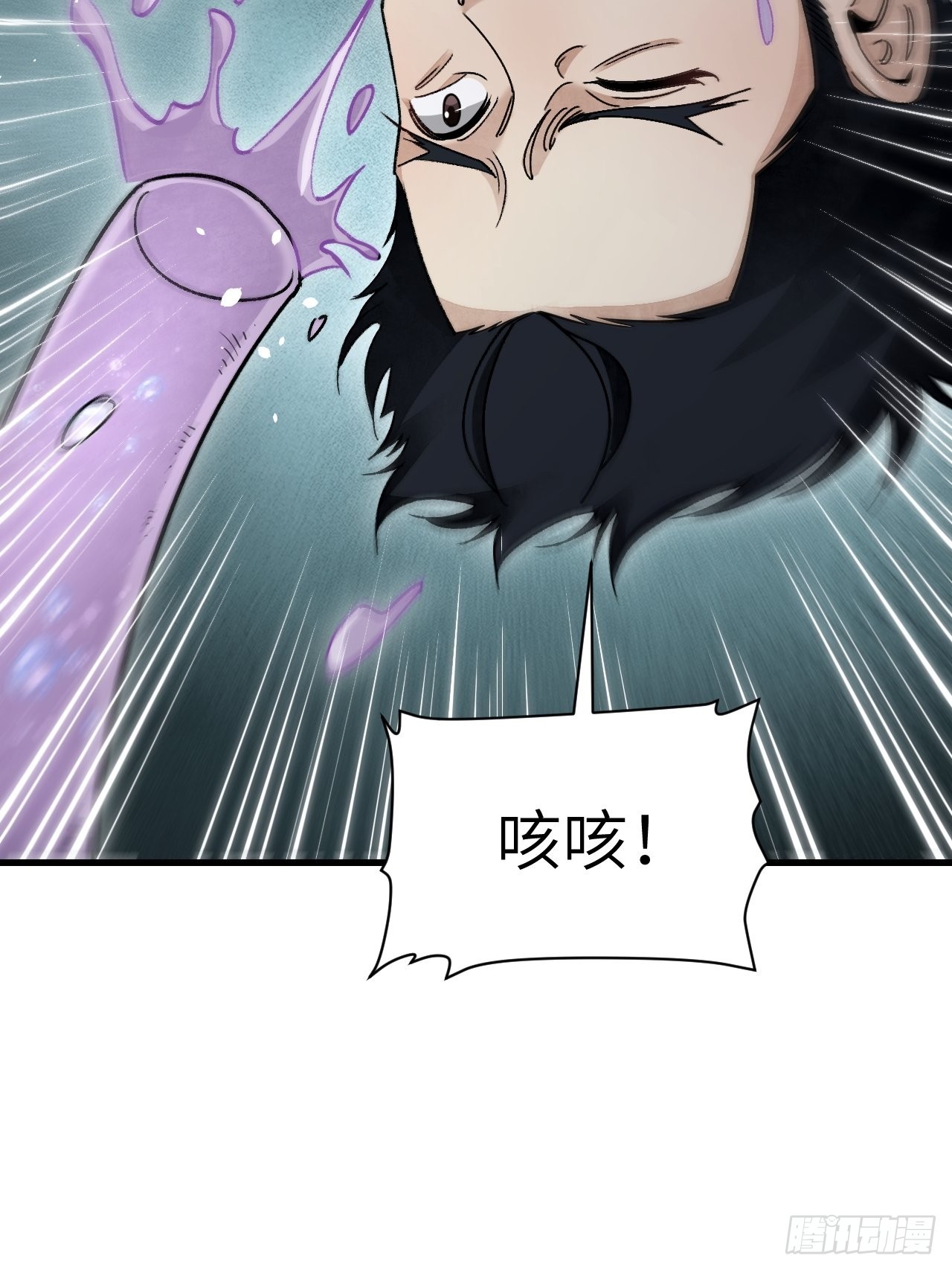 第62话 蛛化人31