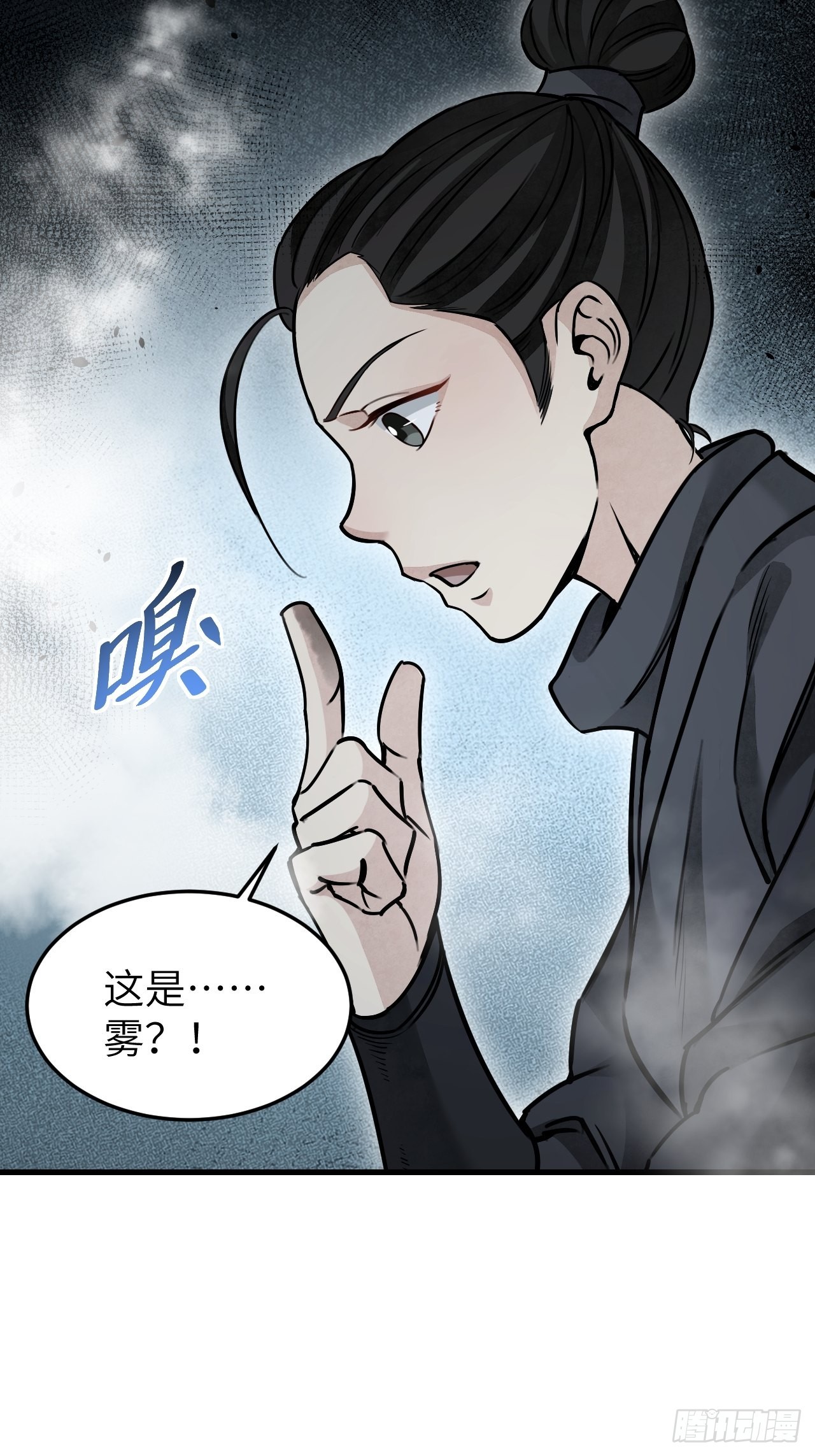 第56话 佳人有约14