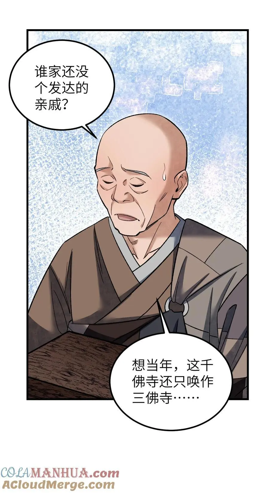 126 师祖22