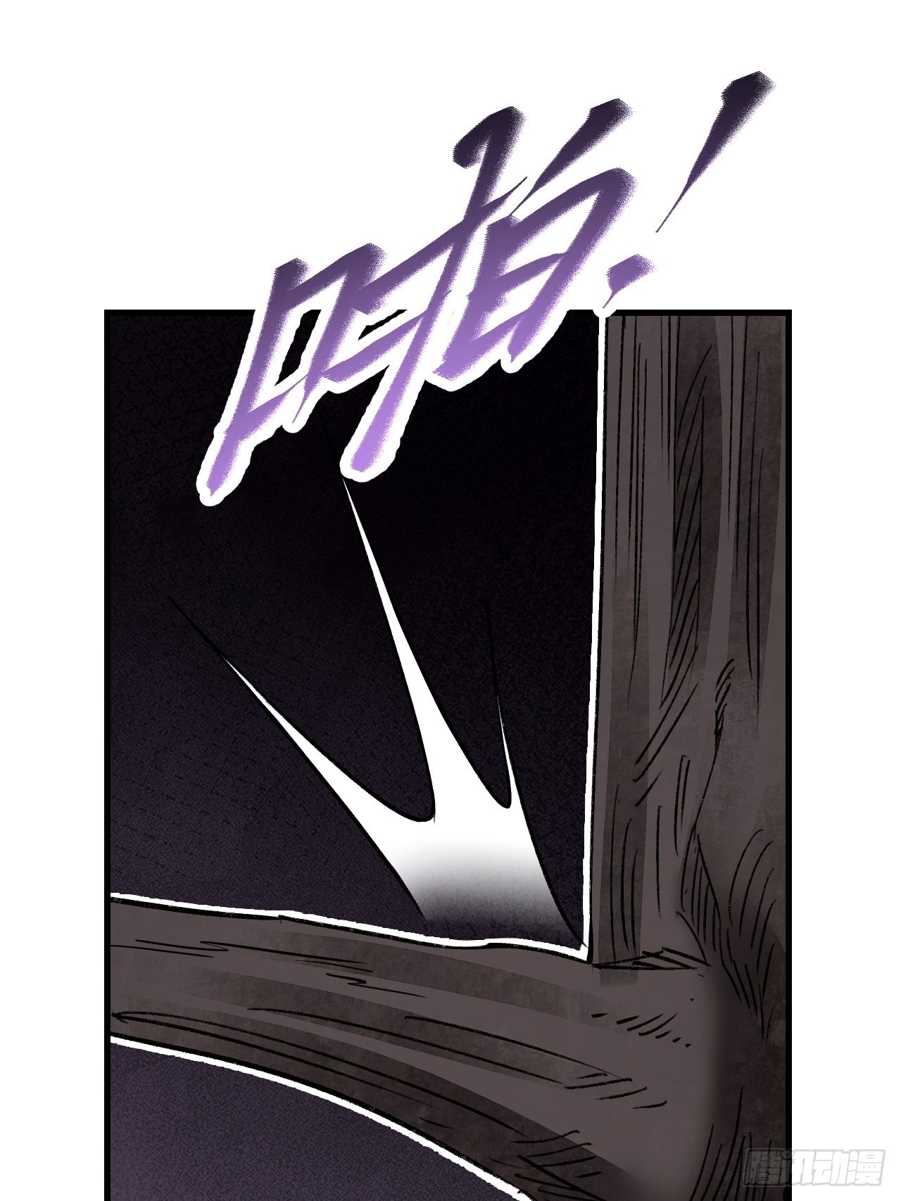 第64话 除非，杀了它！32