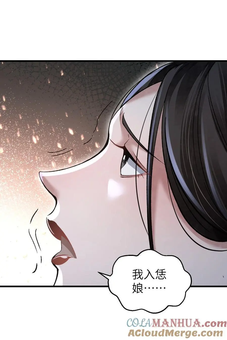 125 归寺18