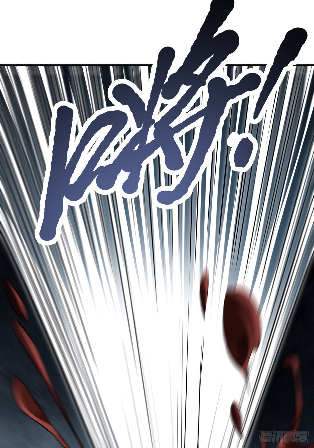 第13话 归20