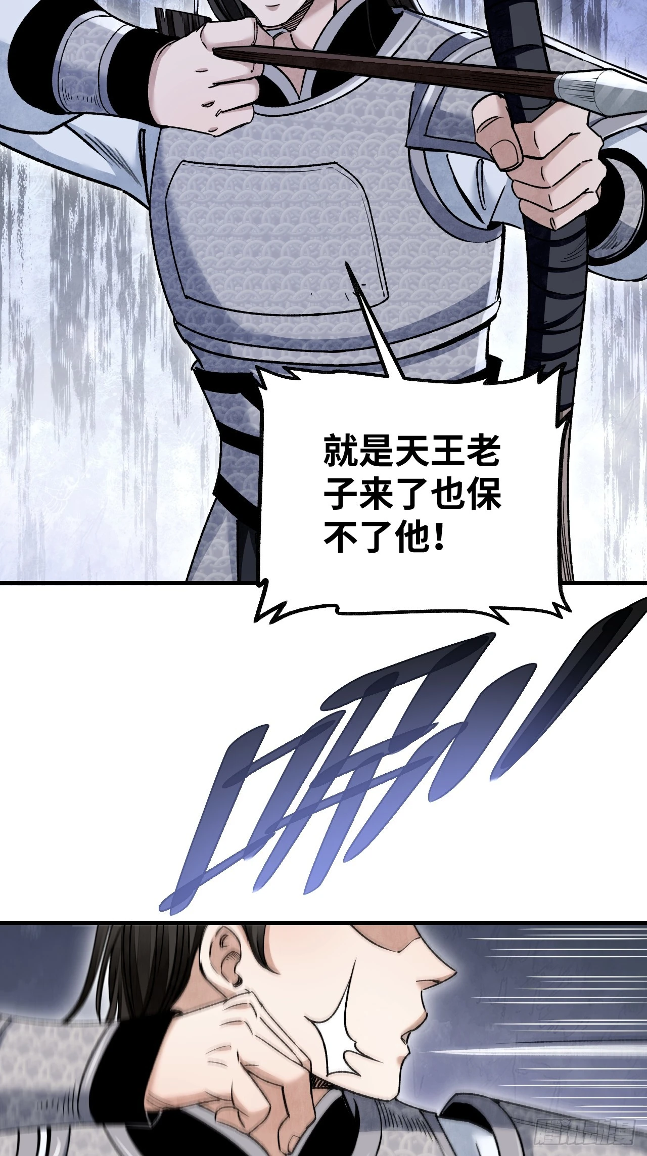 第96话 剃度25