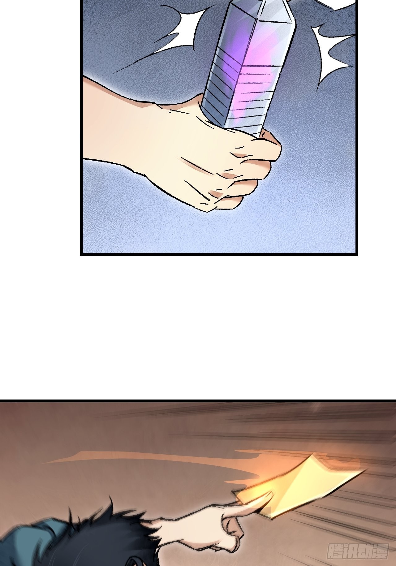 第71话 女警13