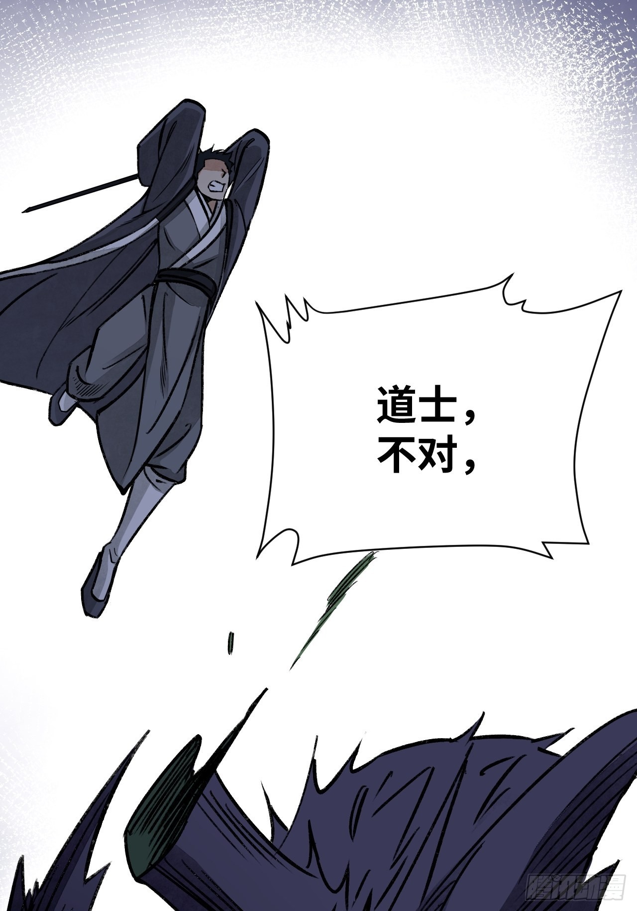 第61话 绝境如何逢生49