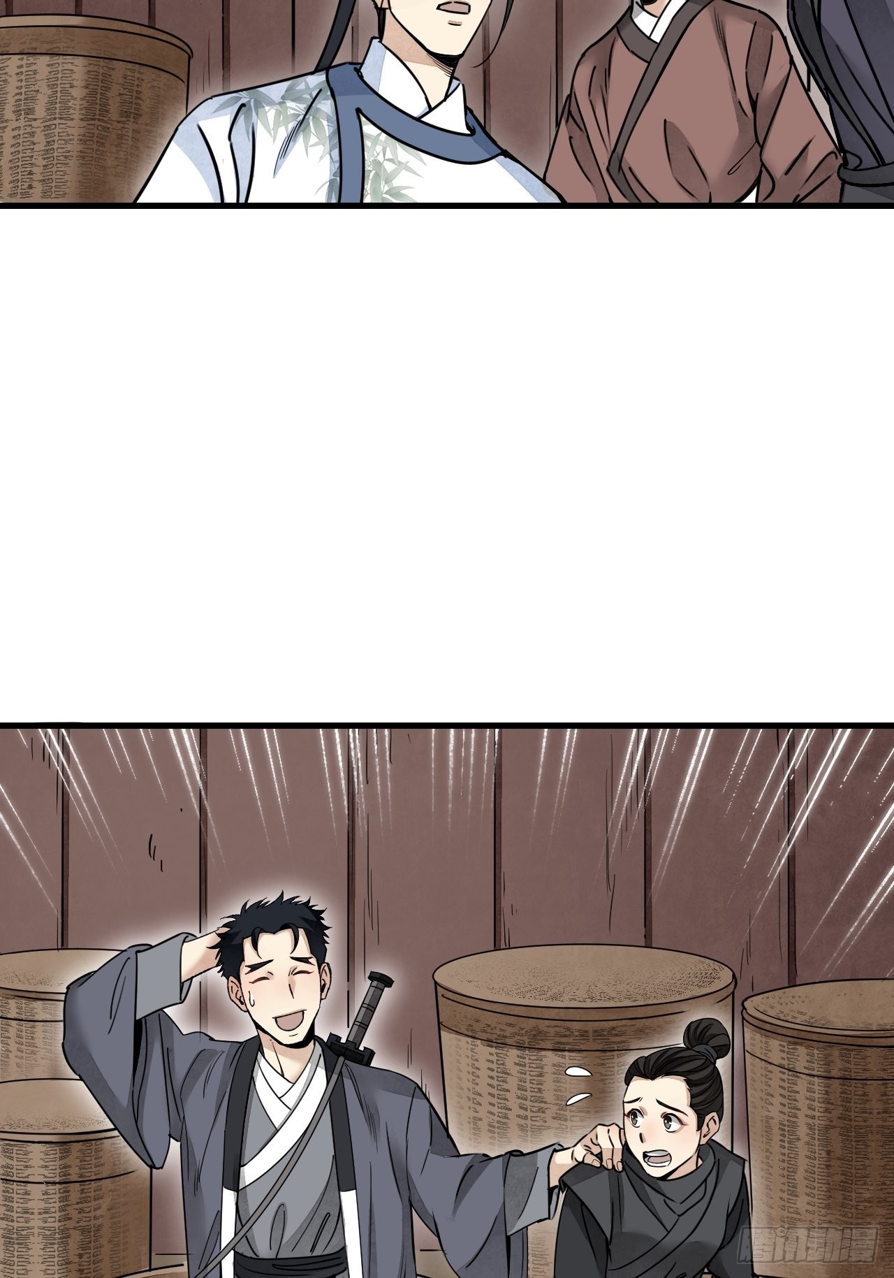 第54话 多一个也是多29