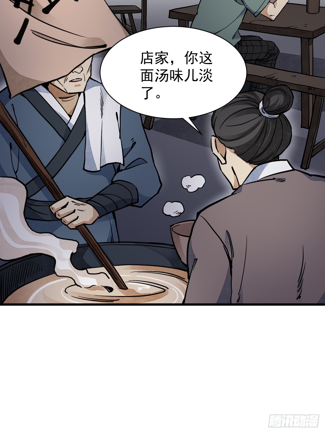 第2话 鬼市19