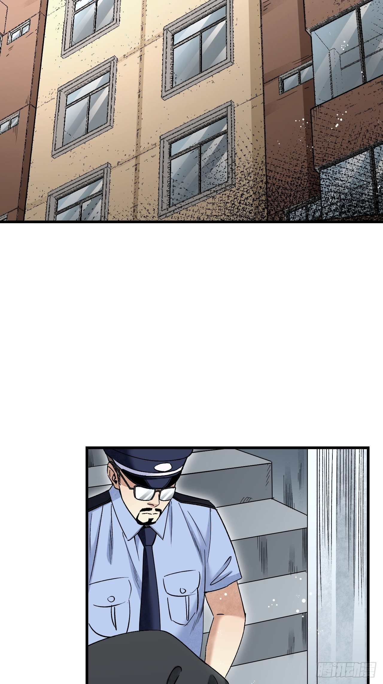 第75话 白修业37