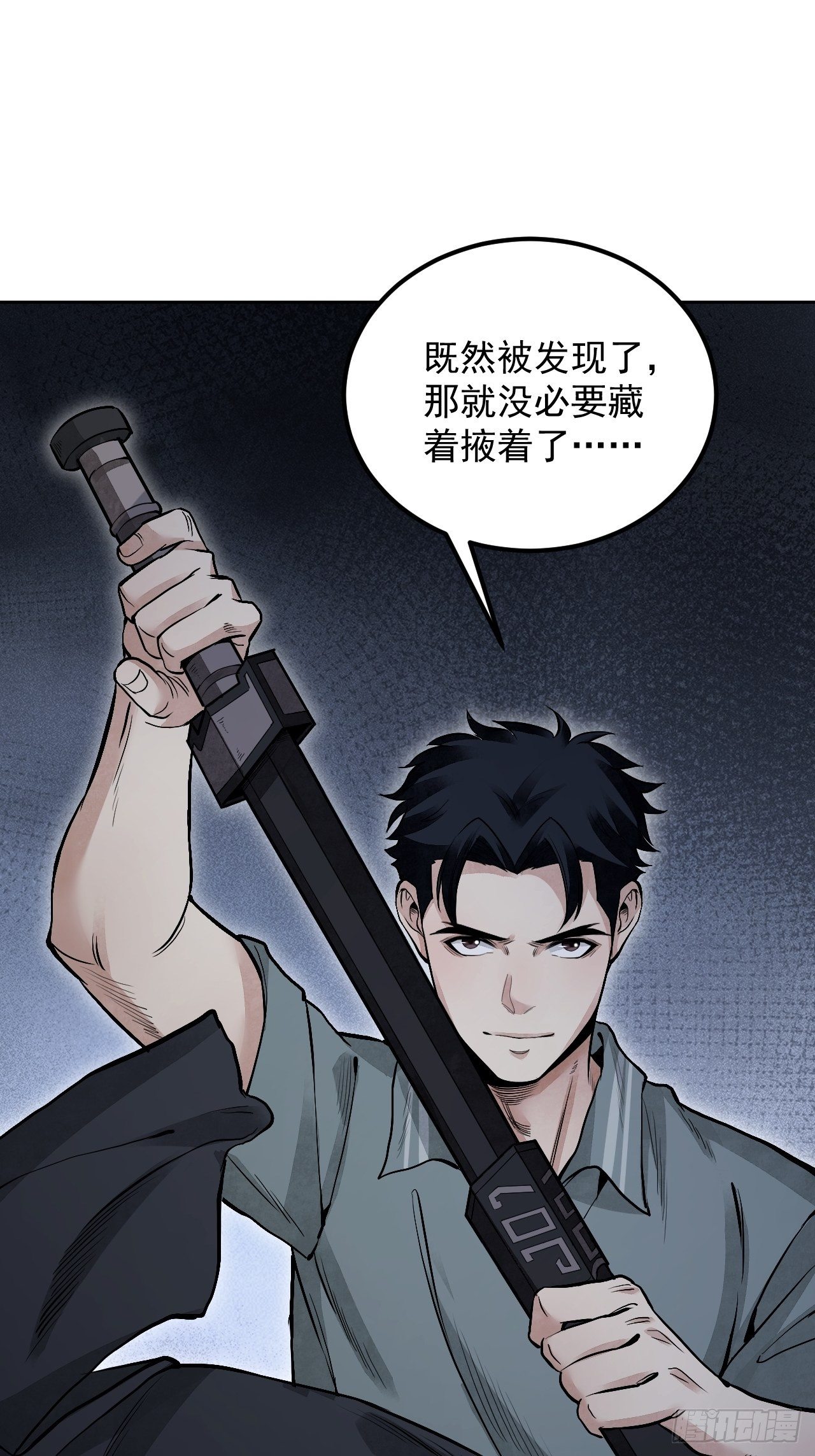 第21话 白狐拜月39