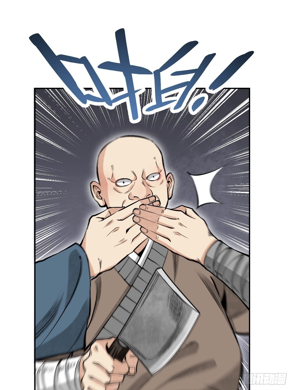 第31话 是在说我吗？34