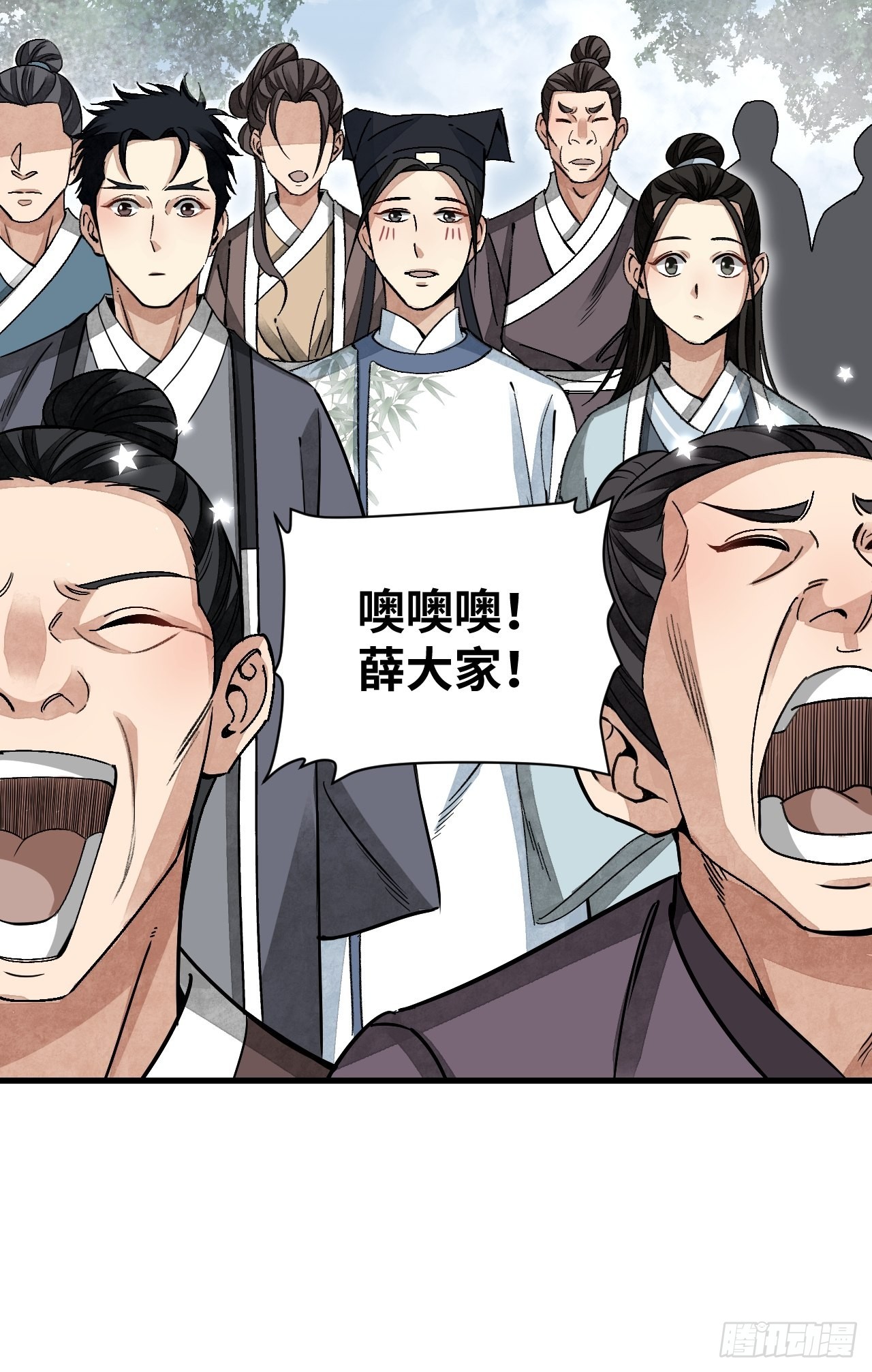 第50话 薛大家37