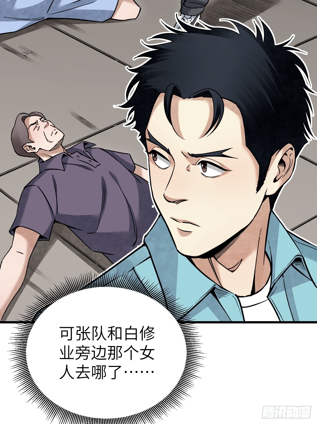第77话 蛇球4